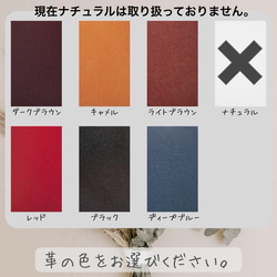 【金具が選べる丸型キーリングキーホルダー】　栃木レザー　席札　プチギフト　名入れ　ネームタグ 2枚目の画像
