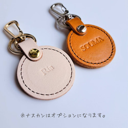 【金具が選べる丸型キーリングキーホルダー】　栃木レザー　席札　プチギフト　名入れ　ネームタグ 6枚目の画像
