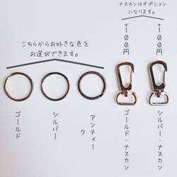 【金具が選べる丸型キーリングキーホルダー】　栃木レザー　席札　プチギフト　名入れ　ネームタグ 3枚目の画像