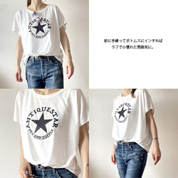 ★アンティークスターTシャツ★カフェロゴ風ドルマンスリーブTシャツ（受注生産） 16枚目の画像