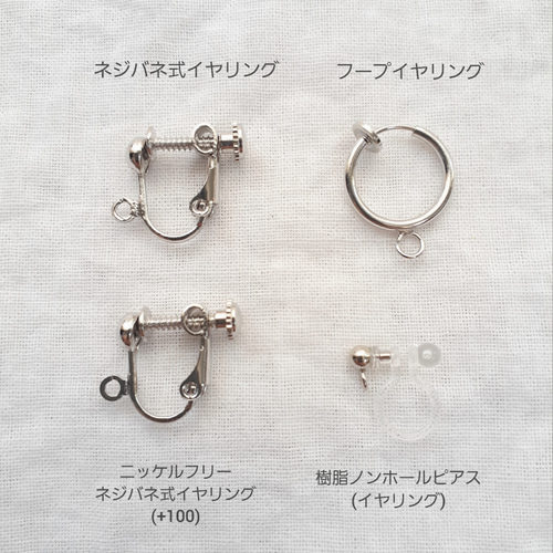 【有名人芸能人】 ミナペルホネンタンバリン風 シルバーサークルピアス アクセサリー