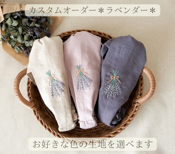 【カスタムオーダー】癒しの香り＊ラベンダーとかすみ草のスワッグ刺繍ヘアターバン(ヘアバンド)/ハーフリネン 3枚目の画像