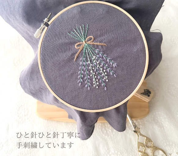 【カスタムオーダー】癒しの香り＊ラベンダーとかすみ草のスワッグ刺繍ヘアターバン(ヘアバンド)/ハーフリネン 10枚目の画像