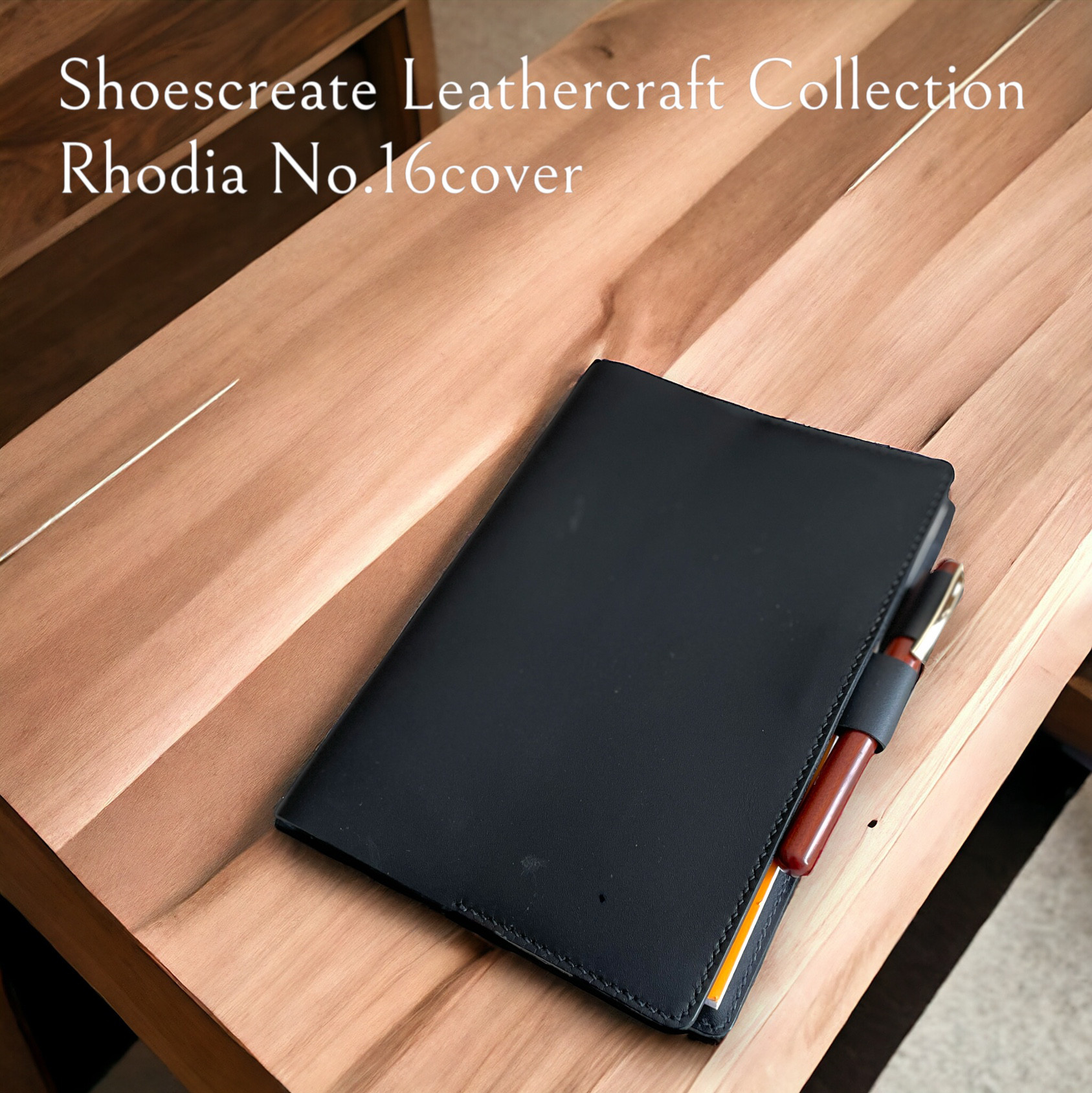 Sole&Stitch◆靴屋が作る革小物◆オーダーメイドノートカバー／ロディアRHODIA／A5対応／受注生産品