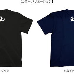 干支紋Tシャツ／襟下紋付チビドラゴン／白龍 7枚目の画像