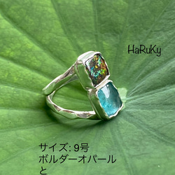 せせらぎのキラメキ♡ナチュラルボルダーオパール ルース 03 天然石 天然色 19枚目の画像