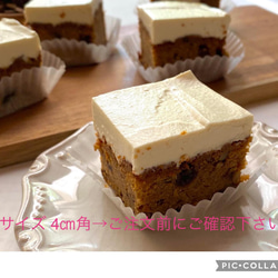 【低糖質&卵・乳・グルテンフリー】キャロットケーキ（2個セット） 1枚目の画像
