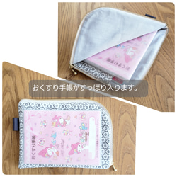 お花刺繍のL字ファスナーポーチ/通帳ケース/母子手帳ケース/フラットポーチ【check&stripe】 12枚目の画像