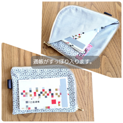 お花刺繍のL字ファスナーポーチ/通帳ケース/母子手帳ケース/フラットポーチ【check&stripe】 13枚目の画像