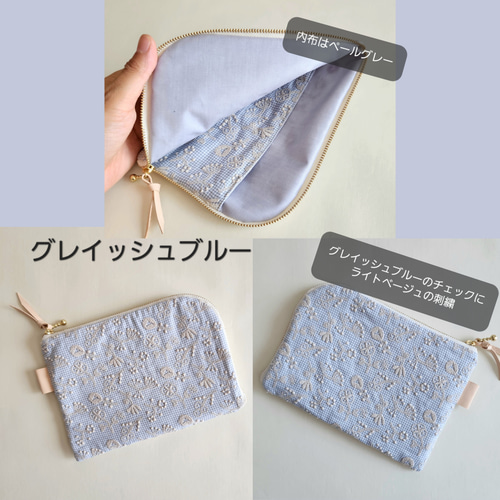 お花刺繍のL字ファスナーポーチ/通帳ケース/母子手帳ケース お花刺繍のL字ファスナーポーチ/通帳ケース/母子手帳ケース