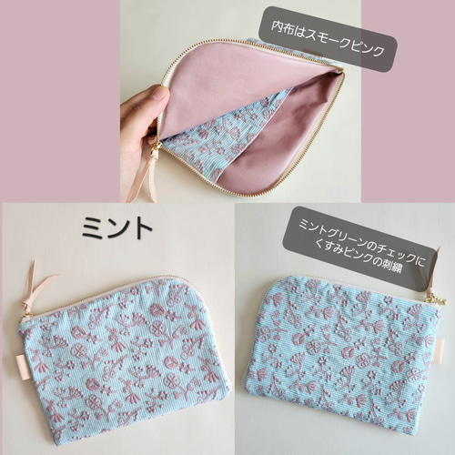 お花刺繍のL字ファスナーポーチ/通帳ケース/母子手帳ケース お花刺繍のL字ファスナーポーチ/通帳ケース/母子手帳ケース