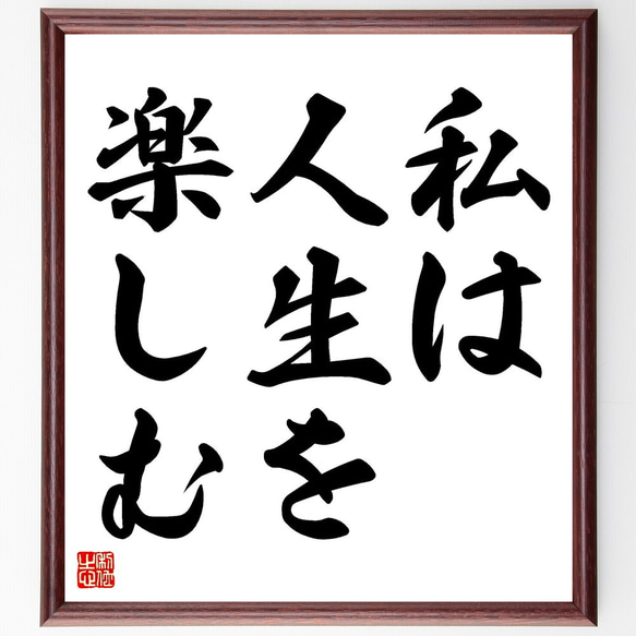 半村 良先生 直筆ご署名識語入り本 ひっかかった春