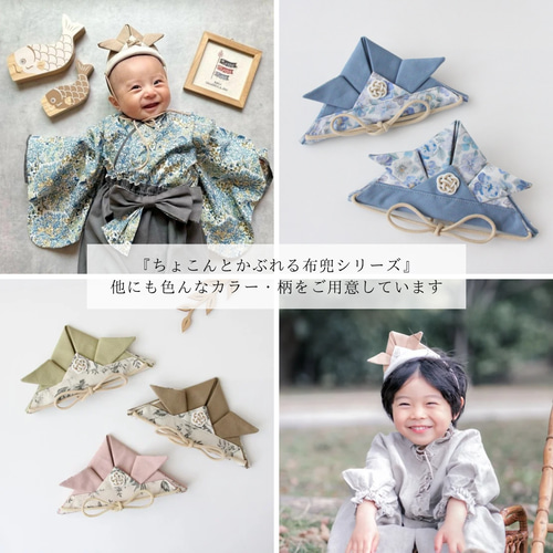 限定1点（ミニサイズ）】【今だけの特別価格】【翌日発送】ちょこんと