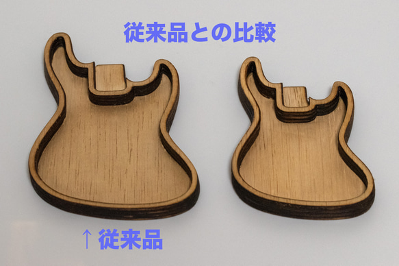 エレキベースピック皿 木製トレイ JB(Mini) 4枚目の画像