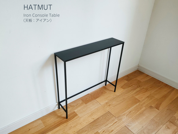 【Iron Console Table】アイアンコンソールテーブル（天板：アイアン） 4枚目の画像