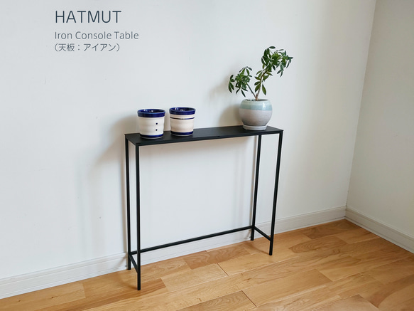 【Iron Console Table】アイアンコンソールテーブル（天板：アイアン） 1枚目の画像