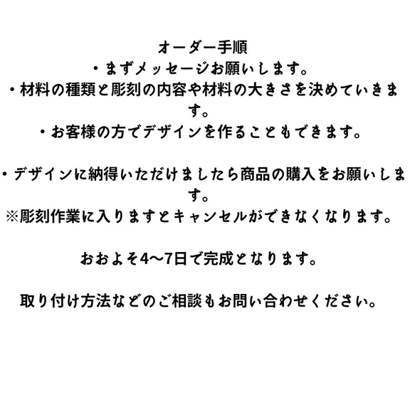 再注文　ウォールナット表札　ネームプレート　看板　オーダーメイド 3枚目の画像