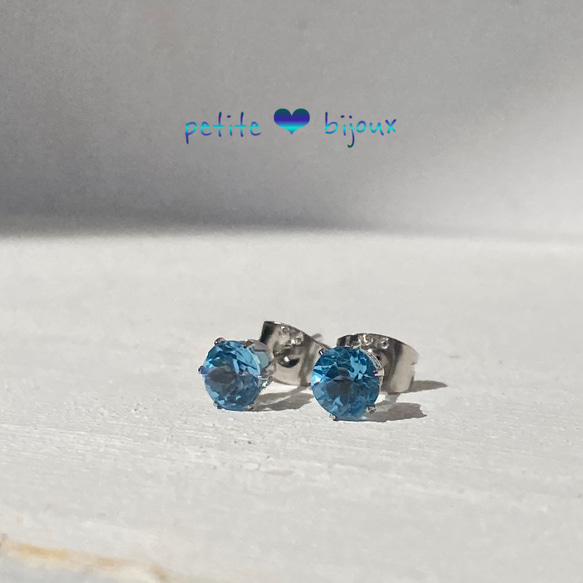 ベビースイスブルートパーズ 1粒ピアス 天然 スイスブルートパーズ・6mm一粒 ピアス （Swiss Topaz Pierce