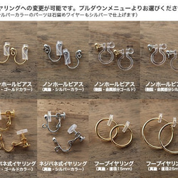【特集掲載】グリーンオニキス＜ロザンジュカット＞のピアス（K14GF） 5枚目の画像
