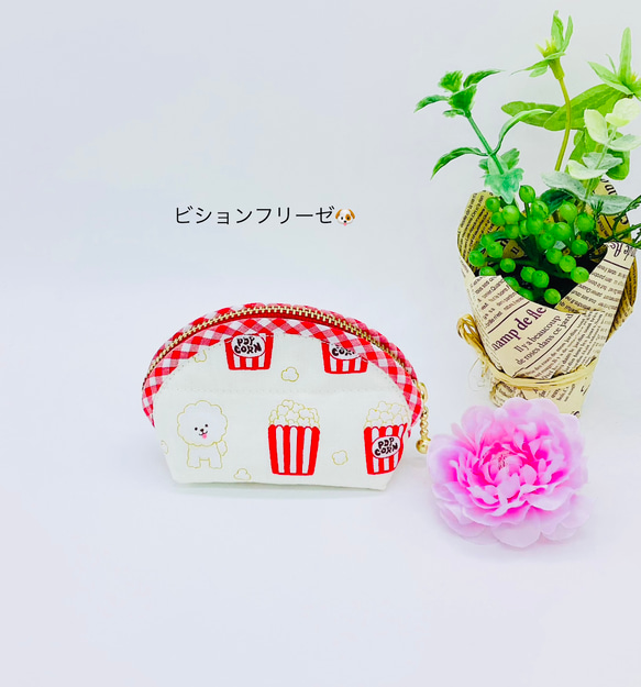 ミニポーチ☆ポップコーンビションフリーゼ&チューリップ柄（白）小銭入れ　イヤフォンケース 2枚目の画像
