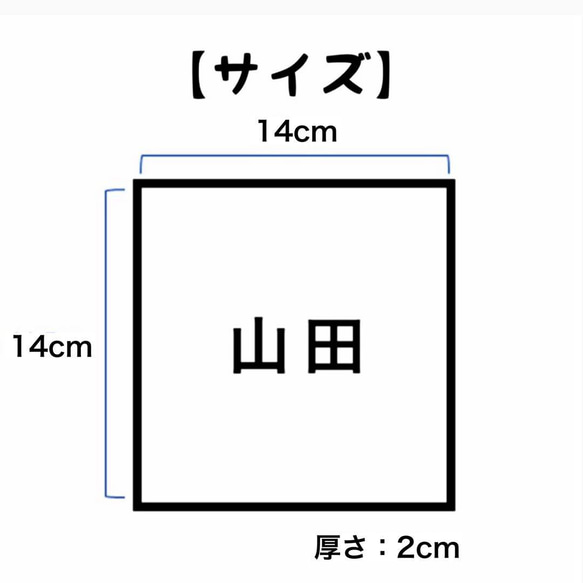 【オーダーメイド】木製表札　漢字　玄関　ドアプレート　お店 8枚目の画像