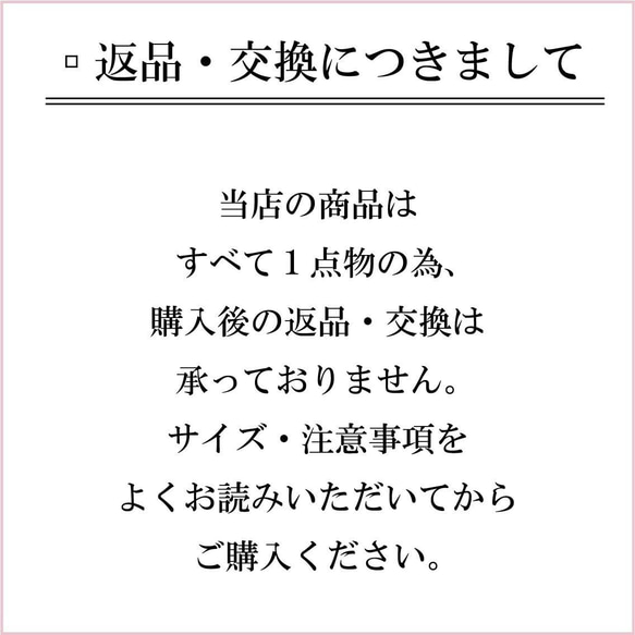 【サマーニット】膝上スカート / １点物 / ニットウェア (No,573) 6枚目の画像