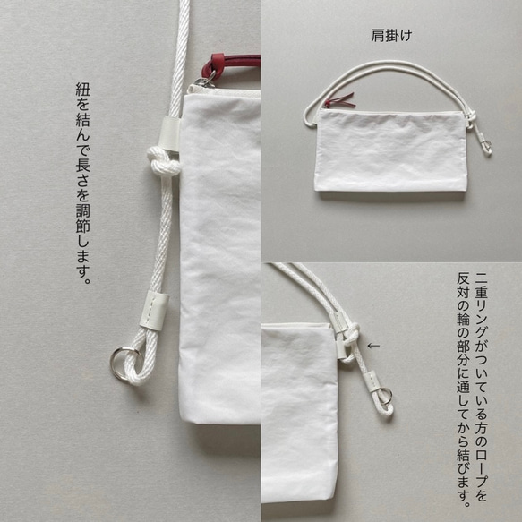 引き手の色が選べるZIP BAG　M (long)  弱撥水加工ナイロン ミルク 9枚目の画像