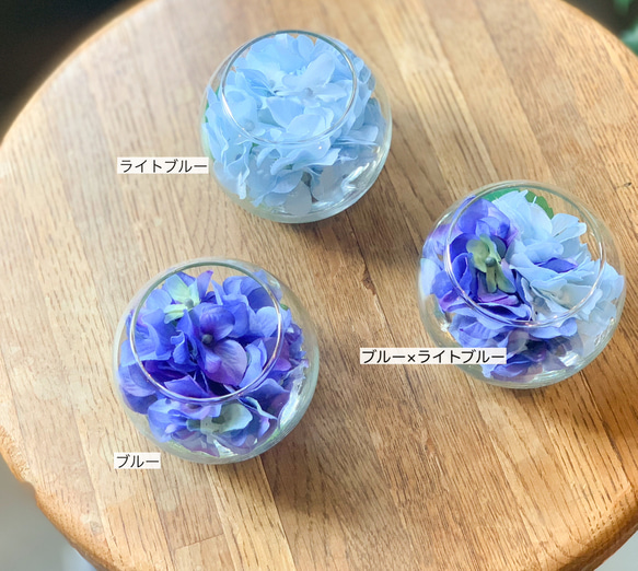 [紫陽花のガラスボールアレンジ]Mサイズ/カラー4種/アーティフィシャルフラワー 10枚目の画像