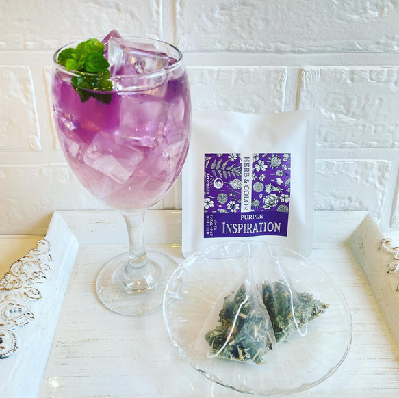 紫のハーブティー　「パープルインスピレーション」2包入り　ハーブ＆カラーシリーズ　スキッとガツンと！ 人気・おすすめ｜省スペース設計・旅行向けにおすすめ お得商品 プライバシー配送 期間限定入荷