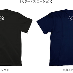 干支紋Tシャツ／襟下紋付ドラゴンリング／白龍 7枚目の画像