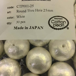 卸売り 特価 コットンパール 25ミリ 両穴 正規品 日本製 25mm 30個 ホワイト 新品未開封 2枚目の画像
