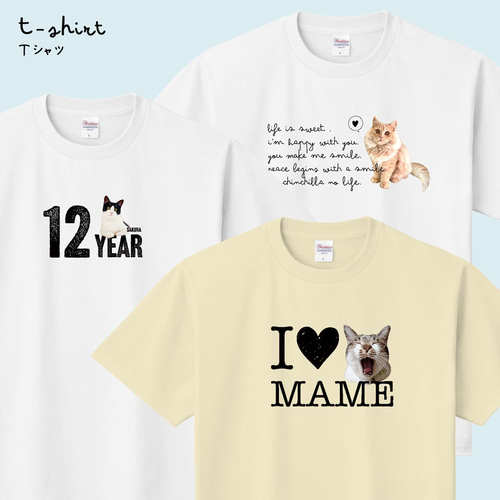 愛猫Tシャツ☆デカ文字Ver.（写真サイズが小さい場合に♪） Tシャツ  