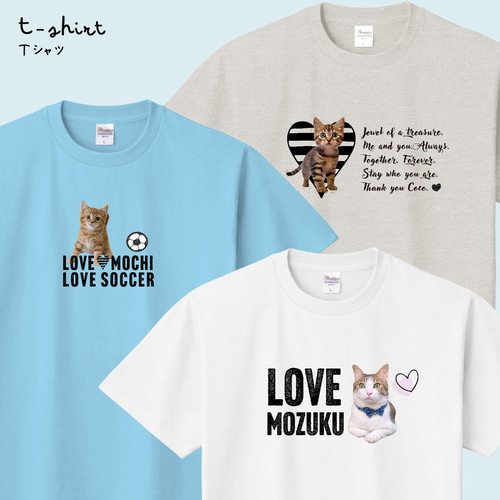 愛猫Tシャツ☆デカ文字Ver.（写真サイズが小さい場合に♪） Tシャツ  