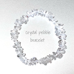 crystal・水晶さざれ石・ブレスレット 1枚目の画像
