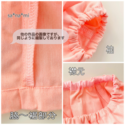 カラフル パステルストライプスモック 長袖 90、100、110サイズ にじ