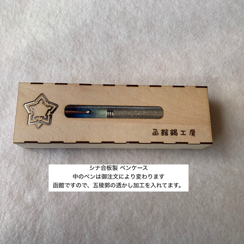 錫製 回転式ボールペン uni-ball Signo替芯 ペン・筆記用具