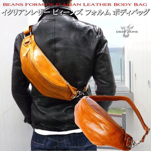 ブラウン編み込みレザーボディバッグ c343221b186e1cf1cd3ccb07c25f28