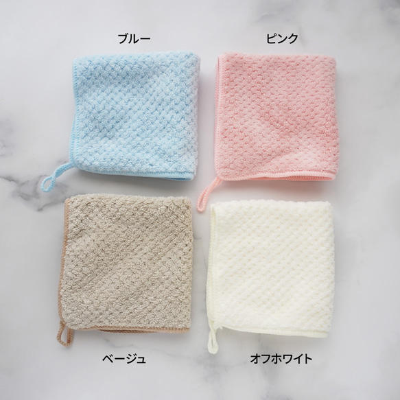 30：【5枚セット販売】刺繍 ループ付き ひらがな ハンカチ タオル 卒園 入園 卒業 誕生日【高密度サンゴフリース】 4枚目の画像