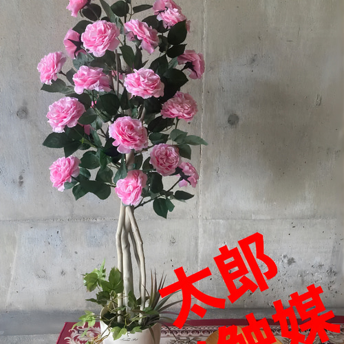 光触媒 人工観葉植物 ウォールグリーン フェイクグリーン ピンクローズ 