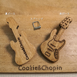 【楽器】ジャズベース  木製クリップ　単品販売 3枚目の画像