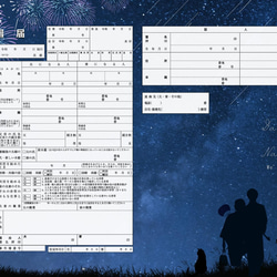 夏婚♡【セミオーダー】婚姻届058「星降る夜の夏祭り～花火×星空～」～お名前・名入れ・花・ペット写真入り・シンプル・保存 2枚目の画像