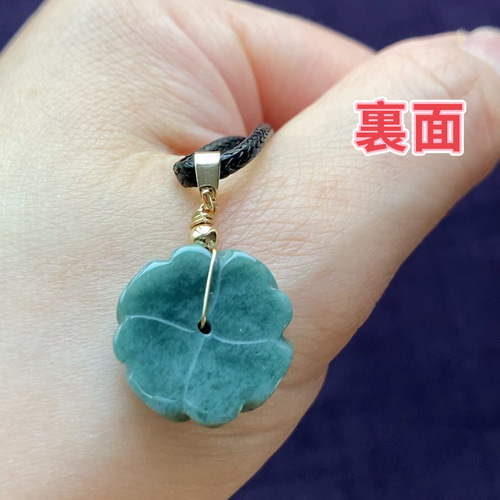 配送日指定可 翡翠 天然石 翡翠ペンダント（太陽の花） 翡翠ネックレス