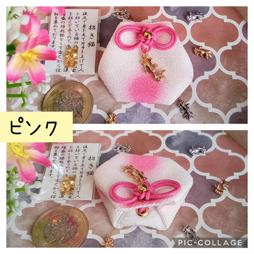 金襴袋（御守袋）赤紫 ※お守りは入っていません | 川崎大師