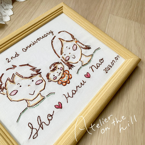結婚記念日、綿婚式ギフトに♡「似顔絵刺繍 Family Portrait