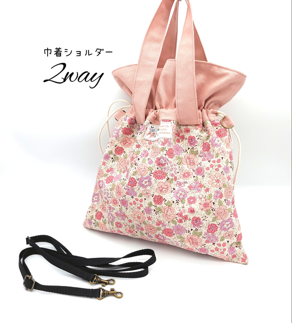 紫とピンクの巾着袋 巾着バッグ 楽天市場】【クーポンで最大10%OFF! 8/17まで】シックなバイ