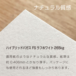 【200枚 お得すぎる800枚】ナチュラル質感厚紙正方形65mm アクセサリー 台紙 オーダー バガス紙 4枚目の画像