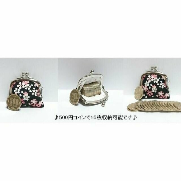 角がま口♪小さいがま口♪豆蔵♪小銭入れ,コインケース,サコッシュにclasp,花,flower,Patchwork 4枚目の画像