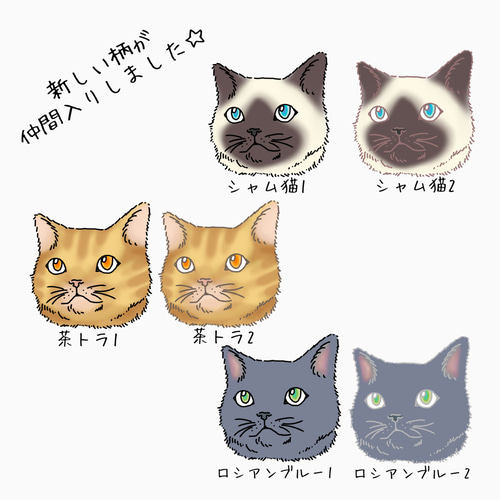 猫ちゃんのワンポイントワッペン 1枚販売☆ アイロン熱転写シート