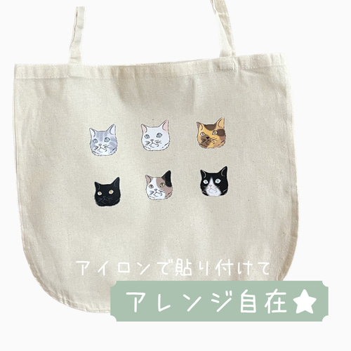 猫ちゃんのワンポイントワッペン 1枚販売☆ アイロン熱転写シート