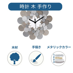 シルバー壁掛け時計ダリア - 29 / 41cm手作り木製壁掛け時計 - スティッチ 時計 7枚目の画像